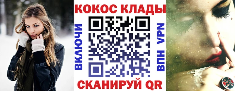 Виды наркотиков купить Сертолово ГАШ  ГЕРОИН  АМФ  Канабис  Cocaine  Меф мяу мяу  Alpha PVP 