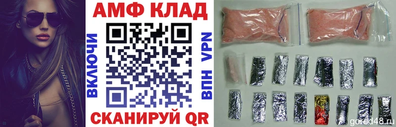 закладка  Сертолово  Амфетамин Premium 