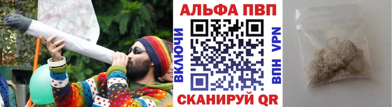 даркнет сайт  Сертолово  гидра рабочий сайт  Alpha-PVP Соль 