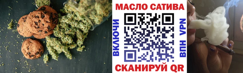 Canna-Cookies конопля  блэк спрут зеркало  Сертолово 