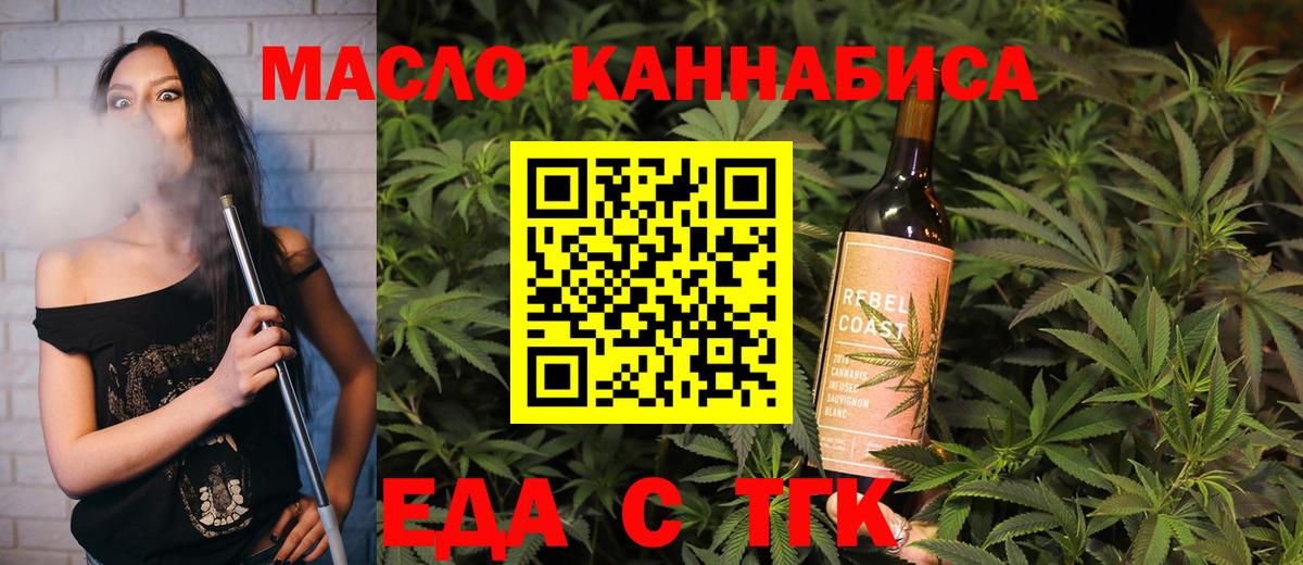 Canna-Cookies конопля Сертолово