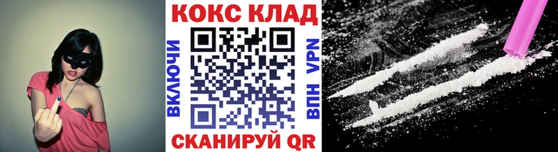 КОКАИН Fish Scale  Сертолово 