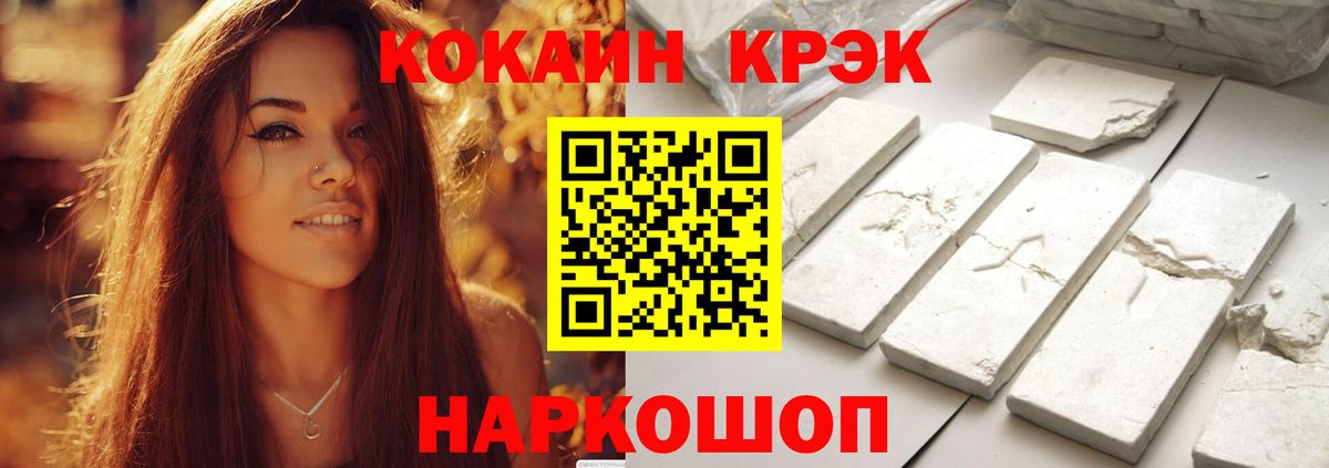 COCAIN Columbia Сертолово