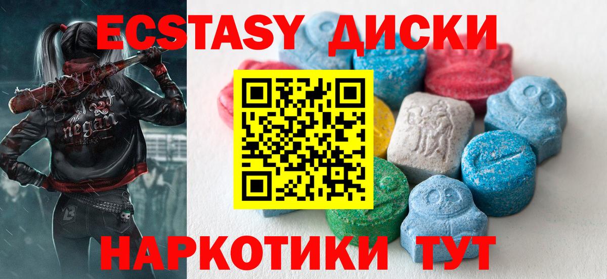 ГЕРОИН Сертолово