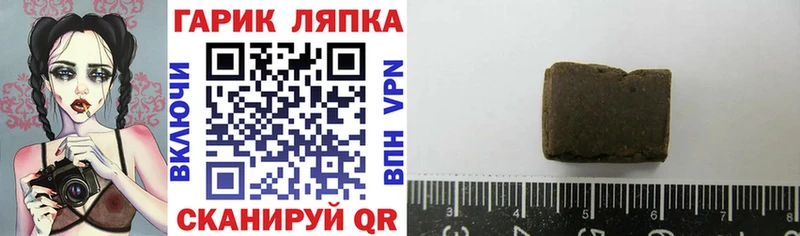 ГАШ 40% ТГК  ОМГ ОМГ сайт  Сертолово 