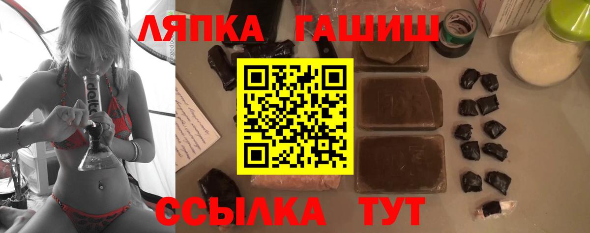 ГАШ 40% ТГК  Вход с VPN  Сертолово 