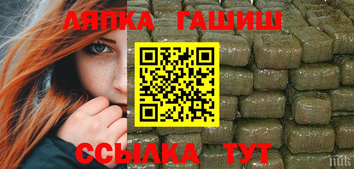 Гашиш  Сертолово  Вход с VPN  Магазин наркотиков  A PVP СК   Меф кристаллы  Cocaine  Лсд 25 