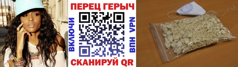 наркотики Сертолово ГЕРОИН афганец