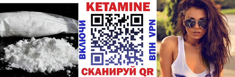 КЕТАМИН VHQ  площадка телеграм  Сертолово  купить наркотики сайты 