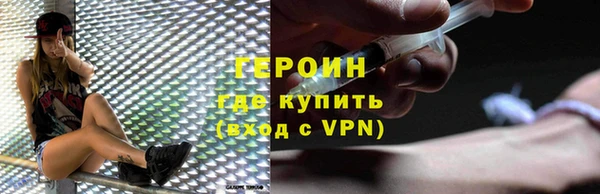 марки nbome Сатка