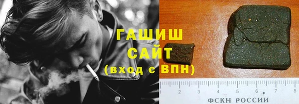 бошки Сафоново