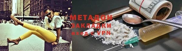 бошки Сафоново