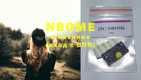 бошки Сафоново