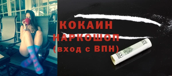 таблы Рославль