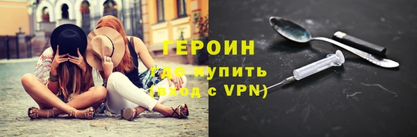 гашиш Россошь