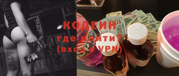 бошки Сафоново