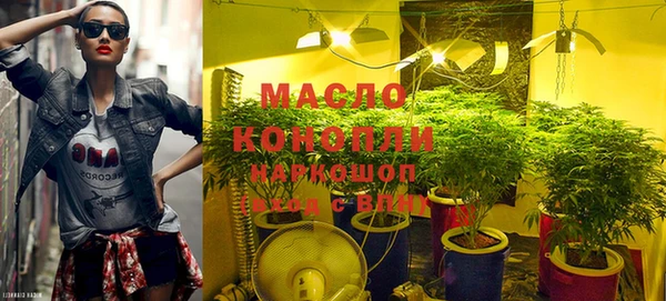 марки nbome Сатка
