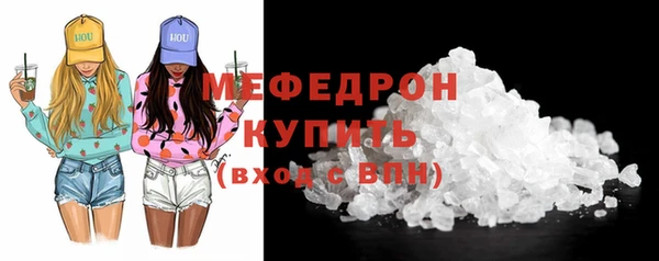 бошки Сафоново