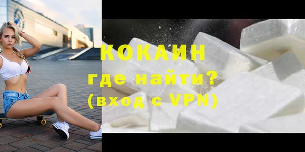 таблы Рославль