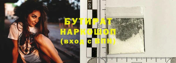 СК Саяногорск