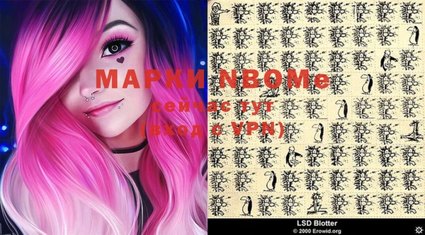 марки nbome Сатка