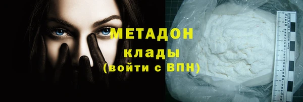 марки nbome Сатка