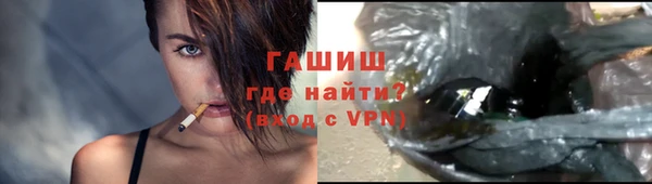 бошки Сафоново