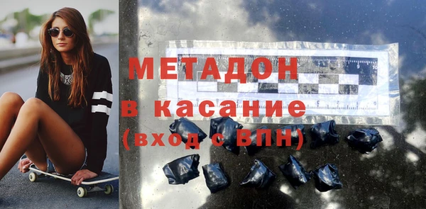 молекула духа Северо-Курильск