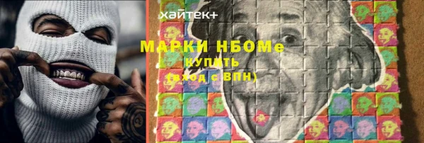 бошки Сафоново