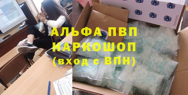бошки Сафоново