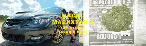 бошки Сафоново