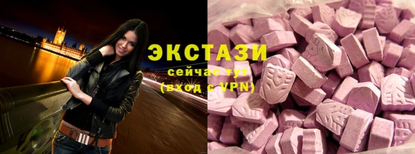 марки nbome Сатка
