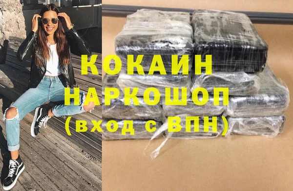 марки nbome Сатка