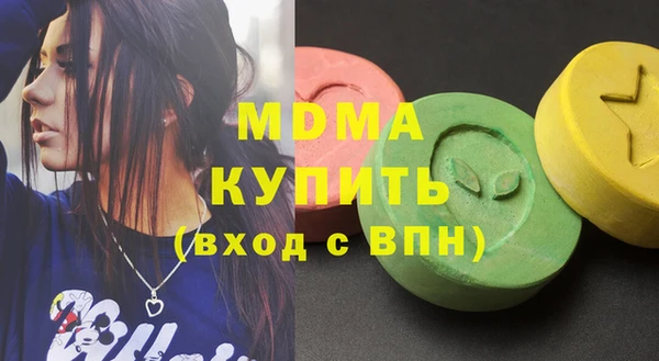 марки nbome Сатка