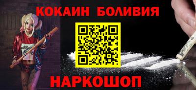 мяу мяу мука Дубна
