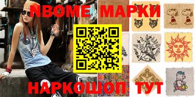 гашиш Донской