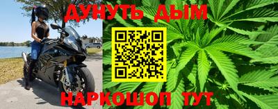 гашиш Донской