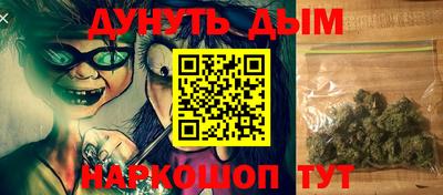 гашиш Донской