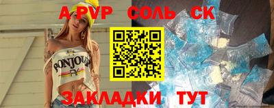 Альфа ПВП Донецк