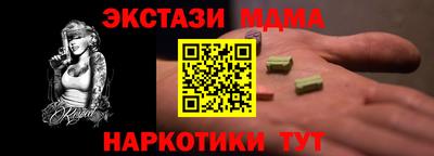 мяу мяу мука Дубна
