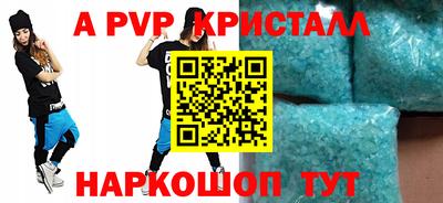 гашиш Донской