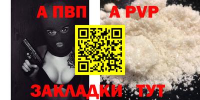 мяу мяу мука Дубна