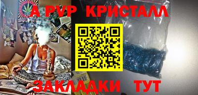 мяу мяу мука Дубна