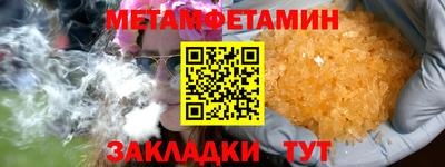 мяу мяу мука Дубна