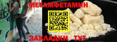 мяу мяу мука Дубна