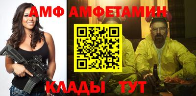 Альфа ПВП Донецк