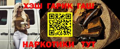 гашиш Донской
