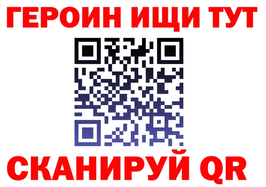 АМФ VHQ ССЫЛКА площадка hydra Сертолово
