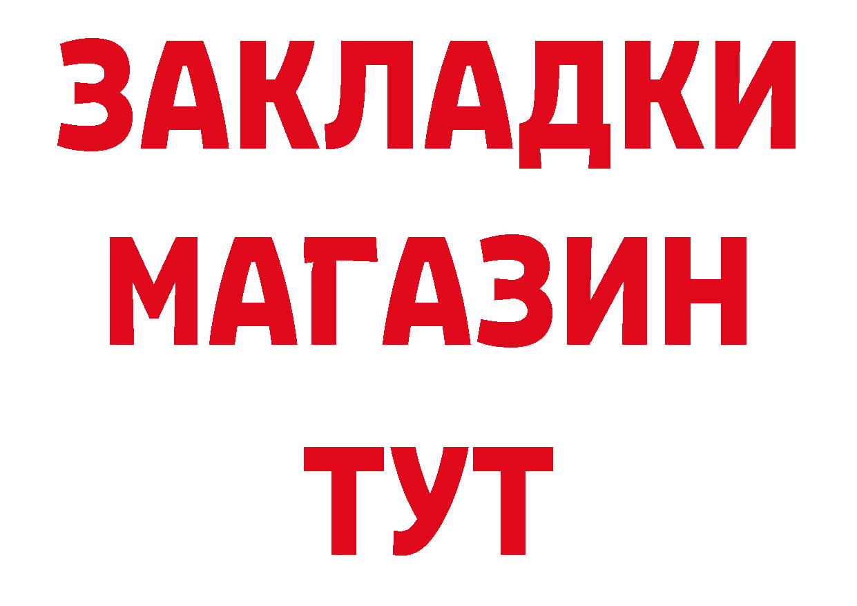 Бутират вода как зайти сайты даркнета hydra Сертолово