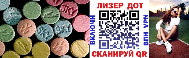 ЛСД экстази кислота Сертолово